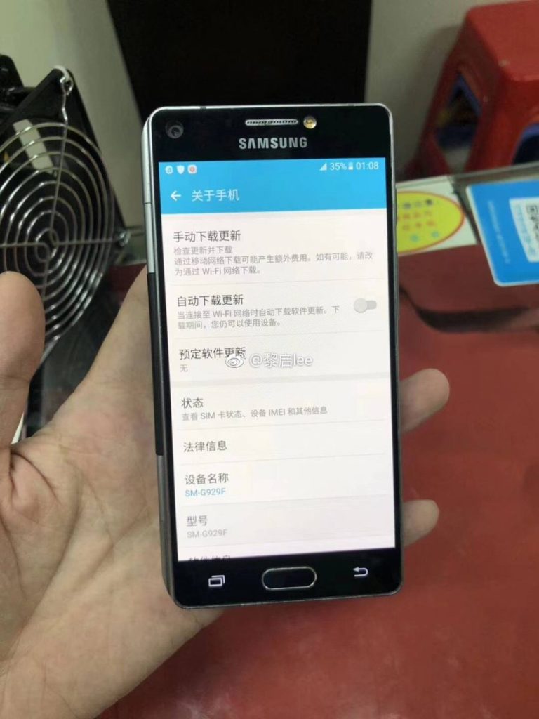 SklÃ¡dacÃ­ prototyp Smartphone spoleÄnosti Samsung