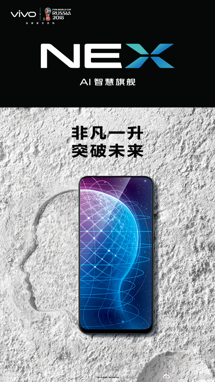 Vivo NEX AI Poster