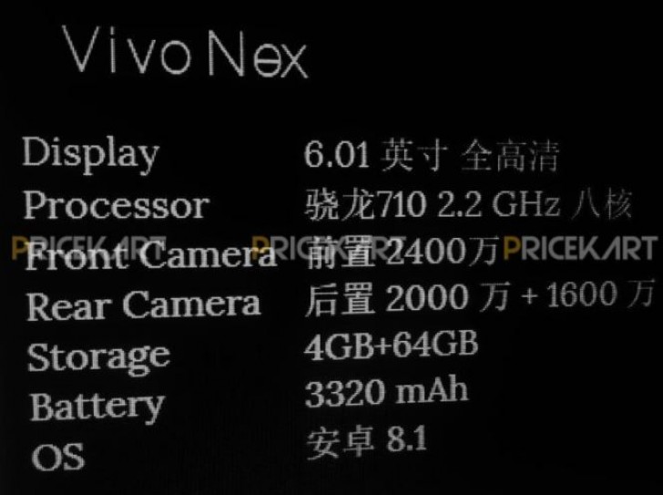 Vivo NEX S