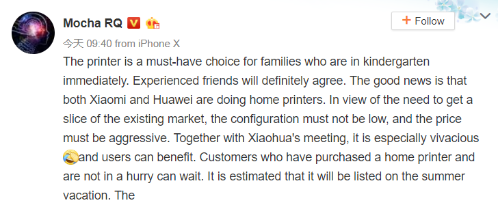 Xiaomi Huawei Printer