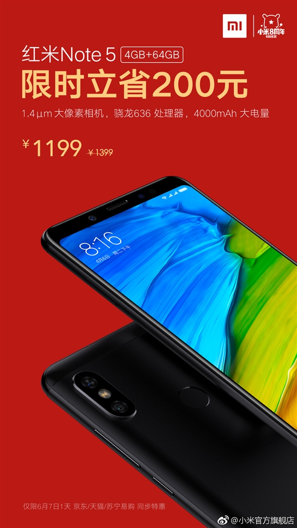 Xiaomi Redmi Note 5 Price Cut China 0