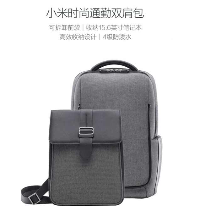 xiaomi backpack