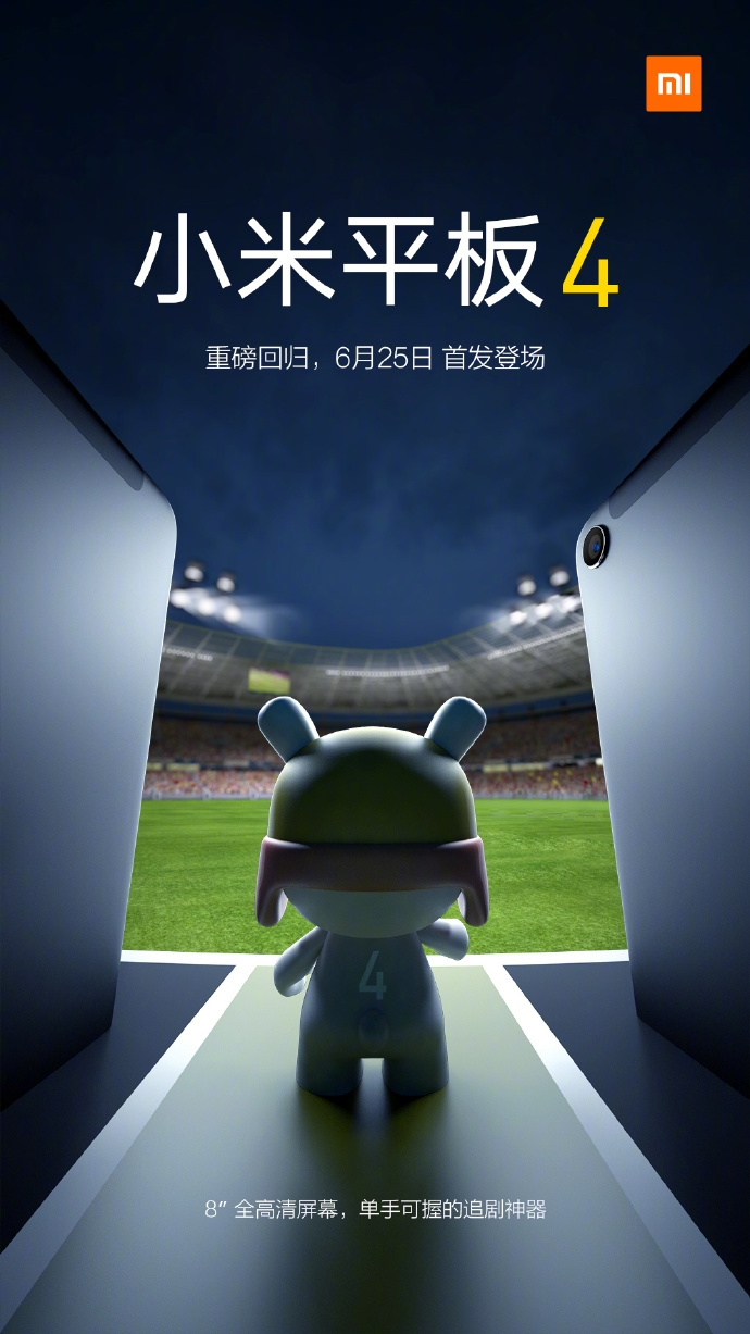 Mi Pad 4 Archives Gizmochina Mi Pad 4 Archives Gizmochina