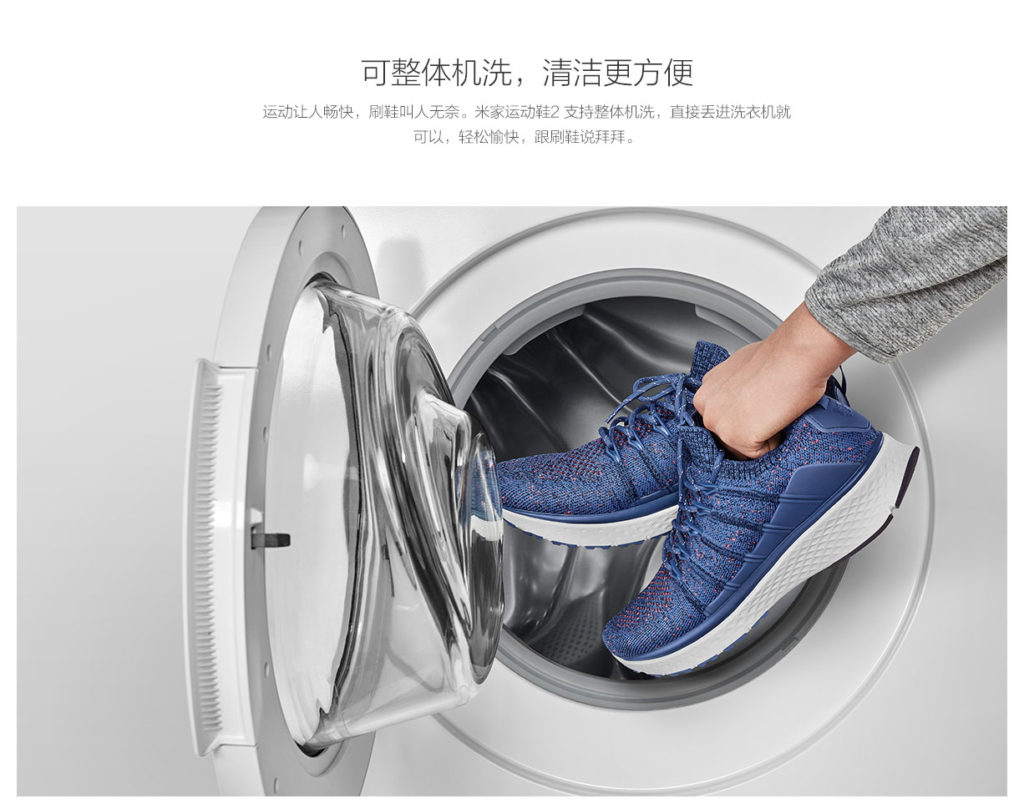 Mi Sports Sneakers 2