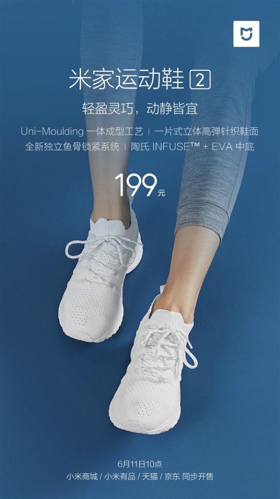 XIaomi Mi Sports Sneakers 2 price