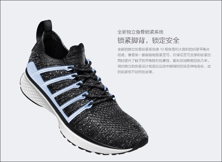Affordable Mi Sports Sneakers 2 