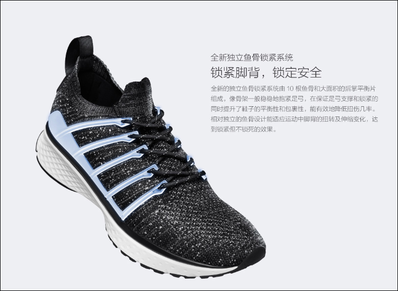 xiaomi smart sneakers 2