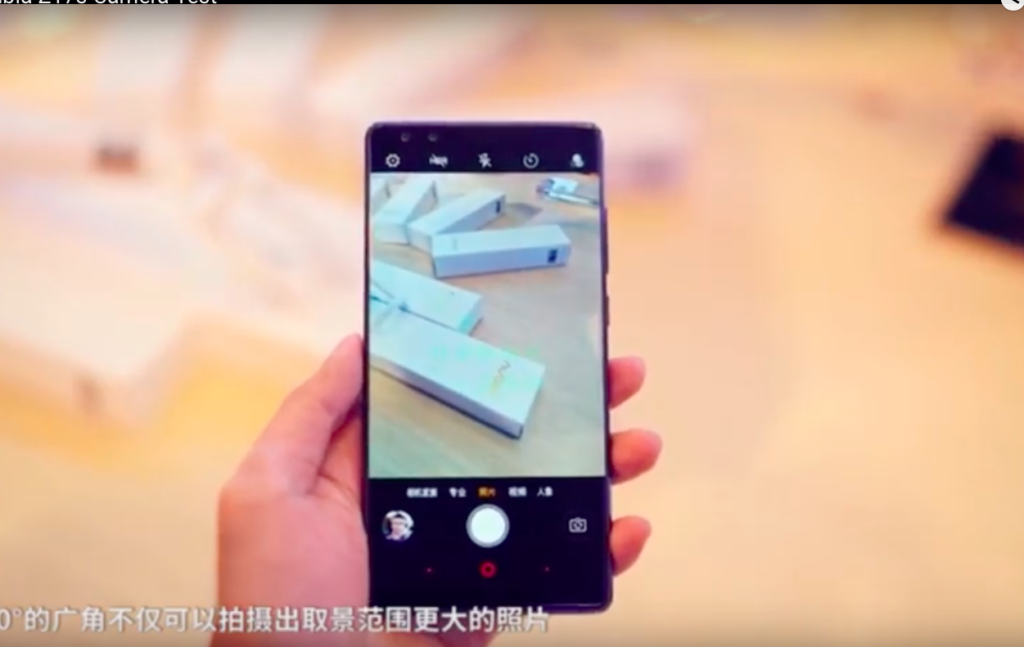 Nubia Z17s