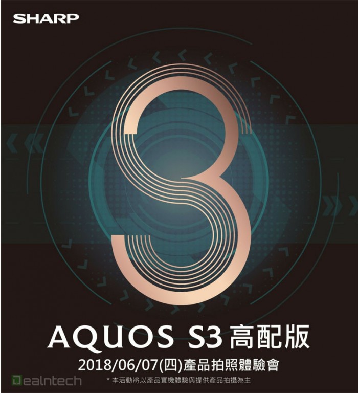 sharp aquos s3