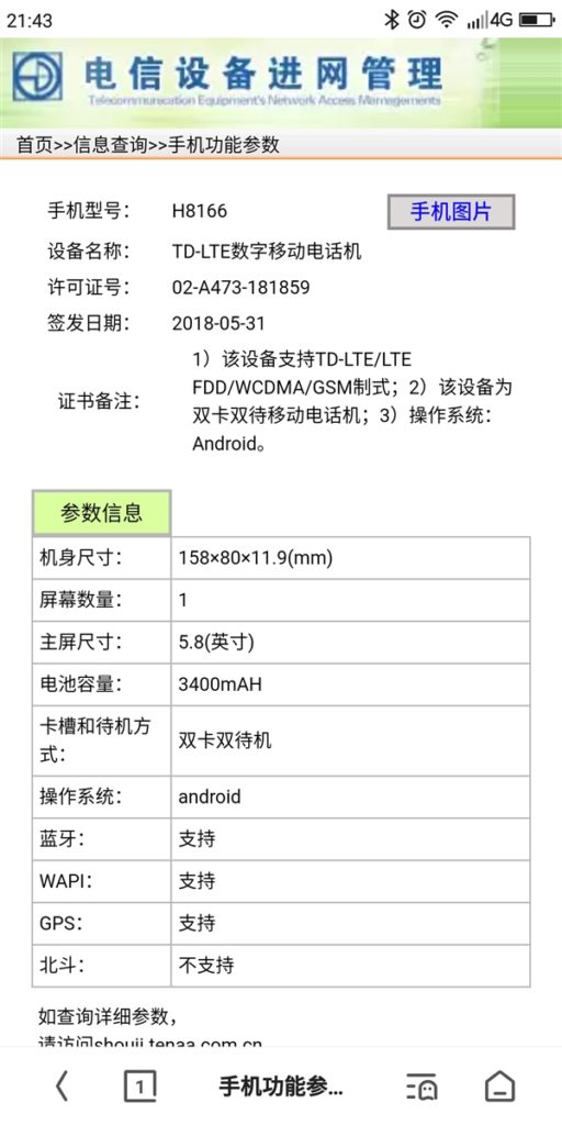 Sony Xperia XZ2 Premium