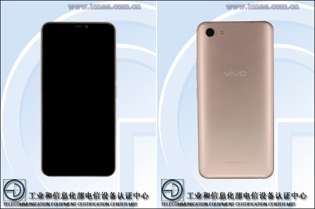 Vivo V1732X