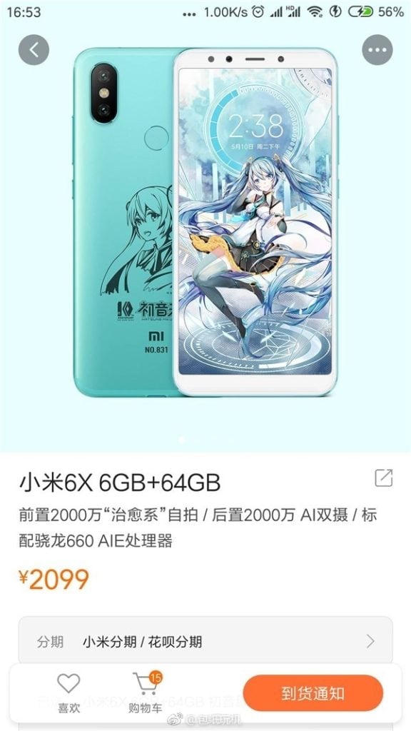 Xiaomi mi 6x