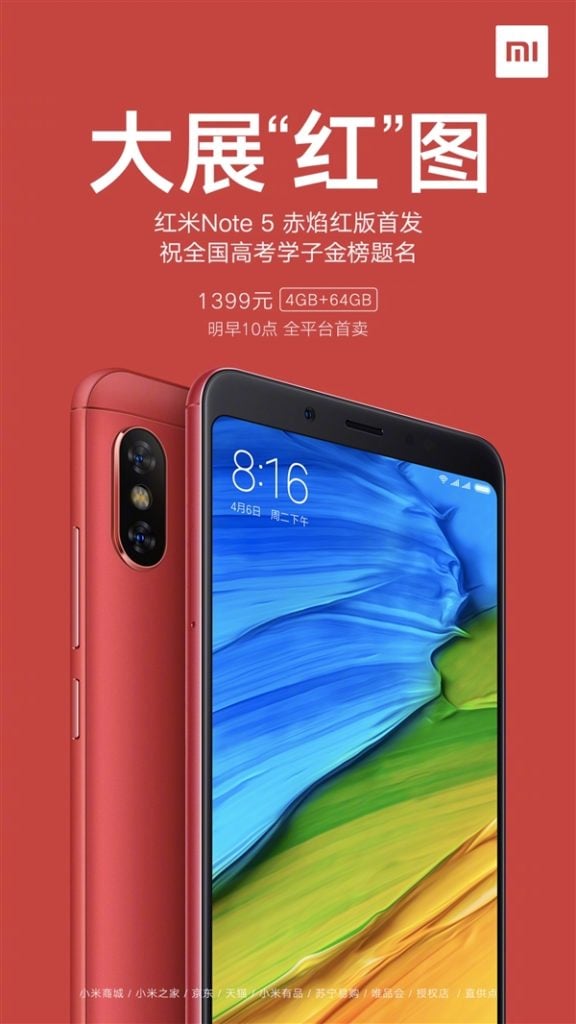 Xiaomi Redmi Note 5 Flame Red Edition