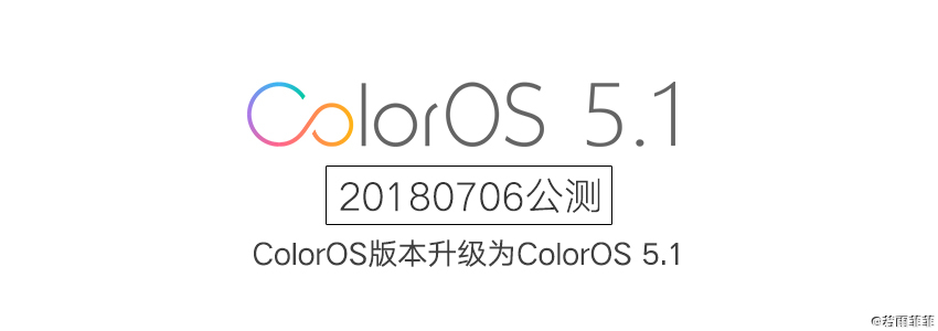 ColorOS 5.1