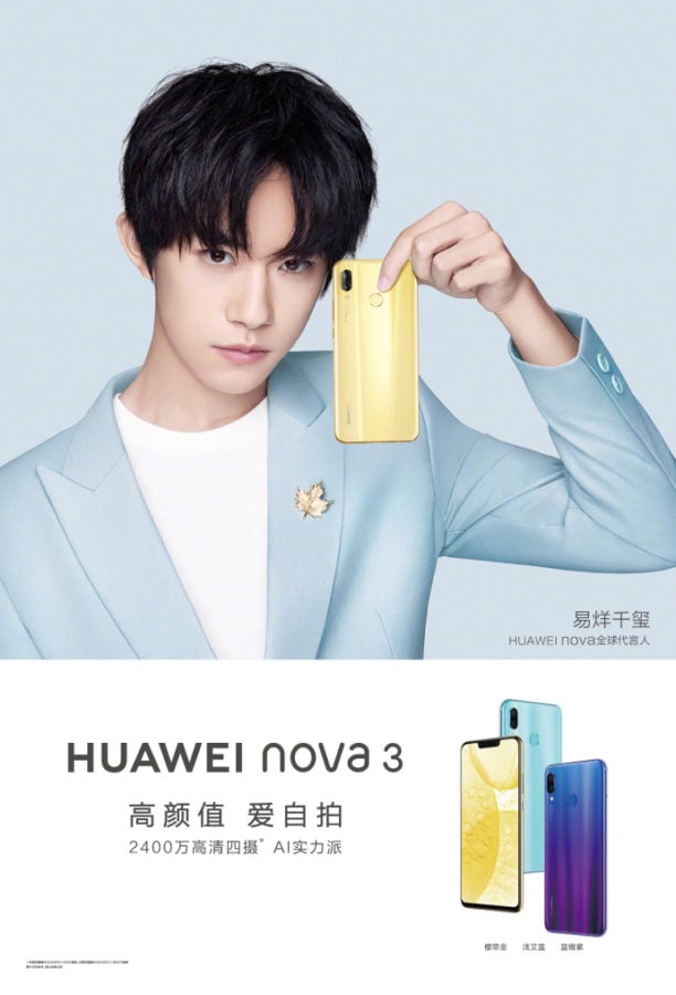 Huawei Nova 3 poster