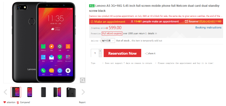 Lenovo A5 JD listing