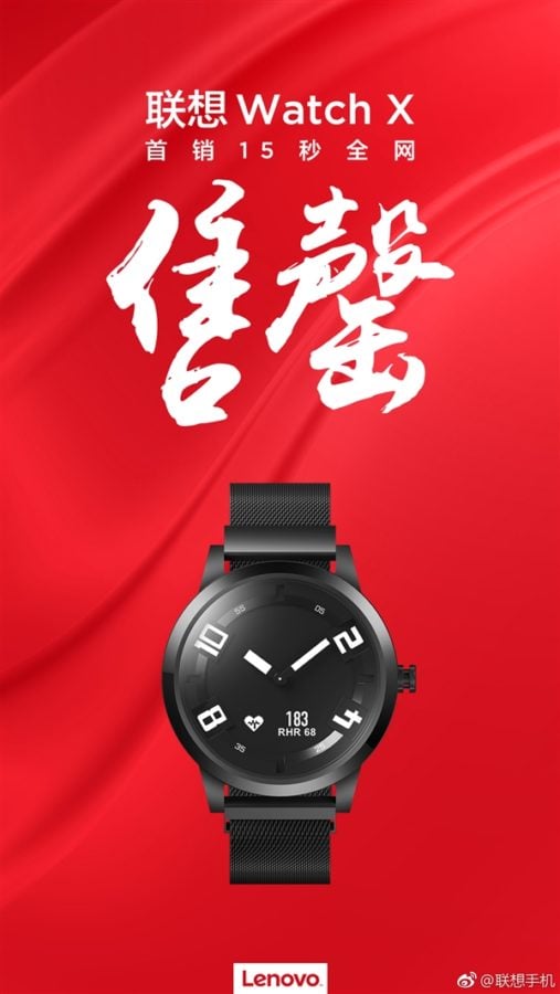 lenovo watch x cena