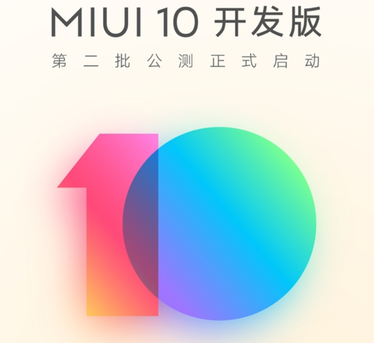 MIUI 10 Developer ROM now available for second batch of Xiaomi phones MIUI 10 Developer ROM Second Batch