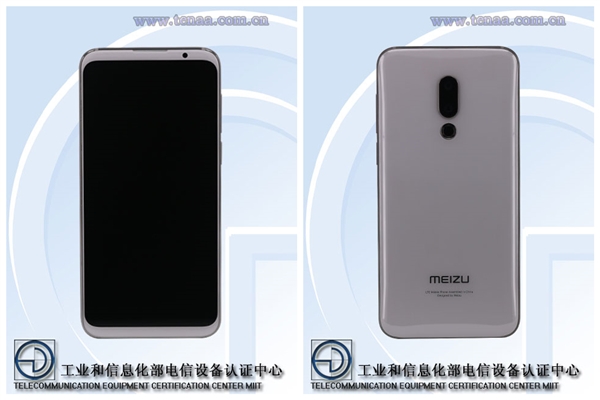 Meizu 16 TENAA