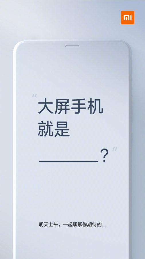 Mi Max 3 teaser