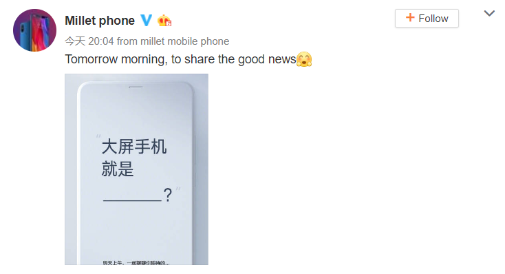 Mi max 3 teaser weibo