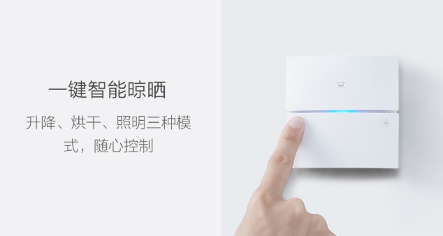 Xiaomi's latest crowdfunding product is a Smart Dryer - Gizmochina
