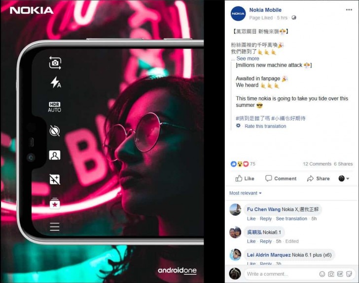 Nokia 6.1 Plus Taiwan Facebook