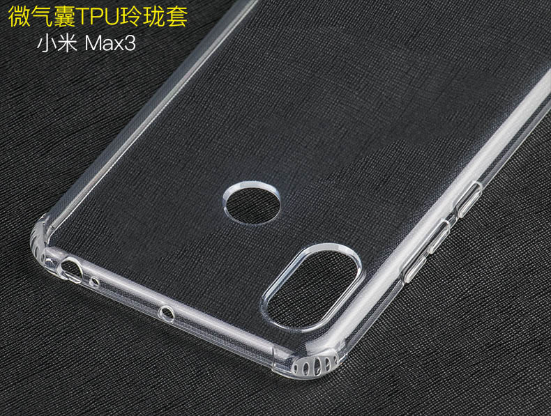 XIaomi Mi Max 3 TPU case (2)