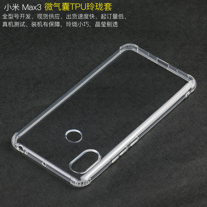 XIaomi Mi Max 3 TPU case (3)