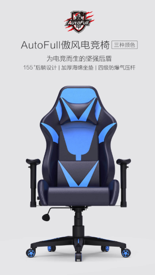 Sau smartphone, laptop, bàn phím, chuột, Xiaomi chuẩn bị ra mắt ghế dành cho game thủ - Ảnh 2. Sau smartphone, laptop, bàn phím, chuột, Xiaomi chuẩn bị ra mắt ghế dành cho game thủ - Ảnh 2.