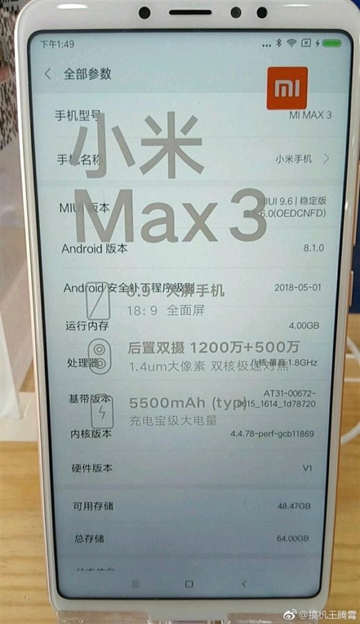 Xiaomi Mi Max 3 Front Leak