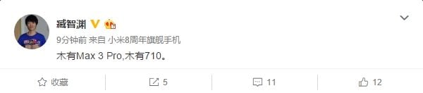Xiaomi Mi Max 3 Pro rumors killed