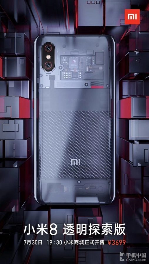 Xiaomi Mi 8 Explorer Edition billed to go on sale again on