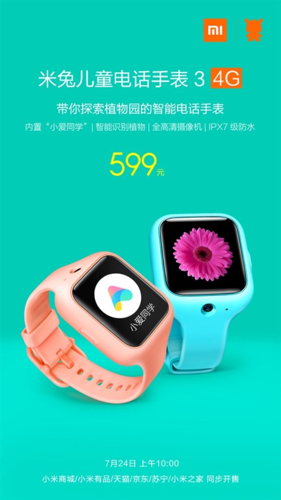 Xiaomi Mi Bunny Smartwatch 3