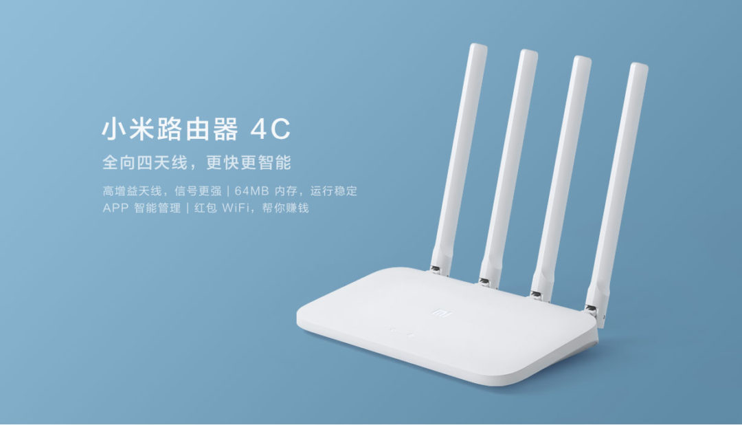 Xiaomi Mi Router 4C goes on sale in China for just 79 Yuan ($12) Mi Router 4C