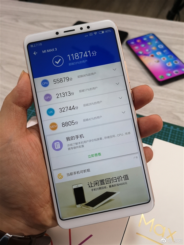 Xiaomi Mi Max 3 Scores Points On Antutu Closer To Sd660 Gizmochina