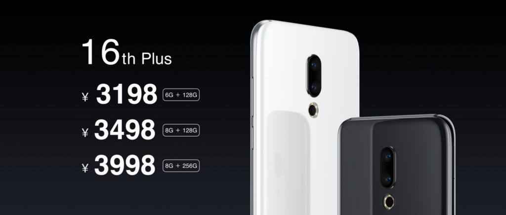 meizu 16 plus prices