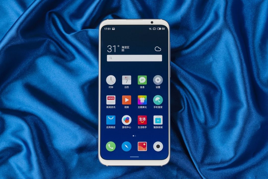 meizu 16