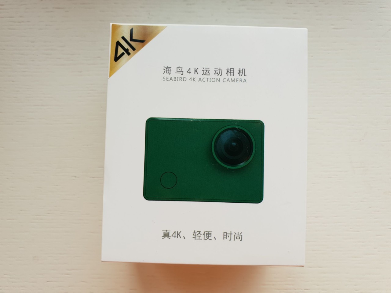 xiaomi seabird 4k