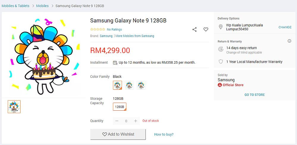 Galaxy Note 9 128GB Lazada