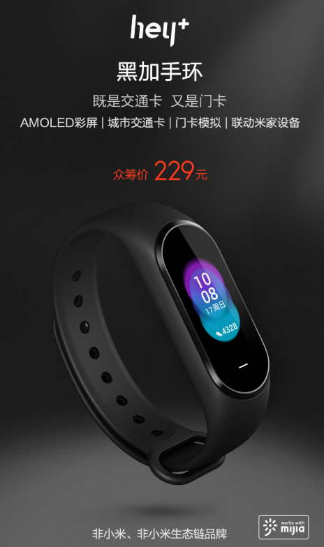 Hey+ smartband