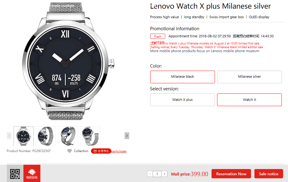 lenovo x watch plus