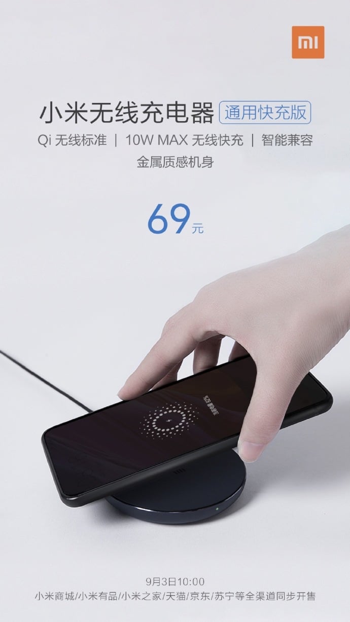 Xiaomi's new Mi Wireless Charger with 10W fast charging support costs ...