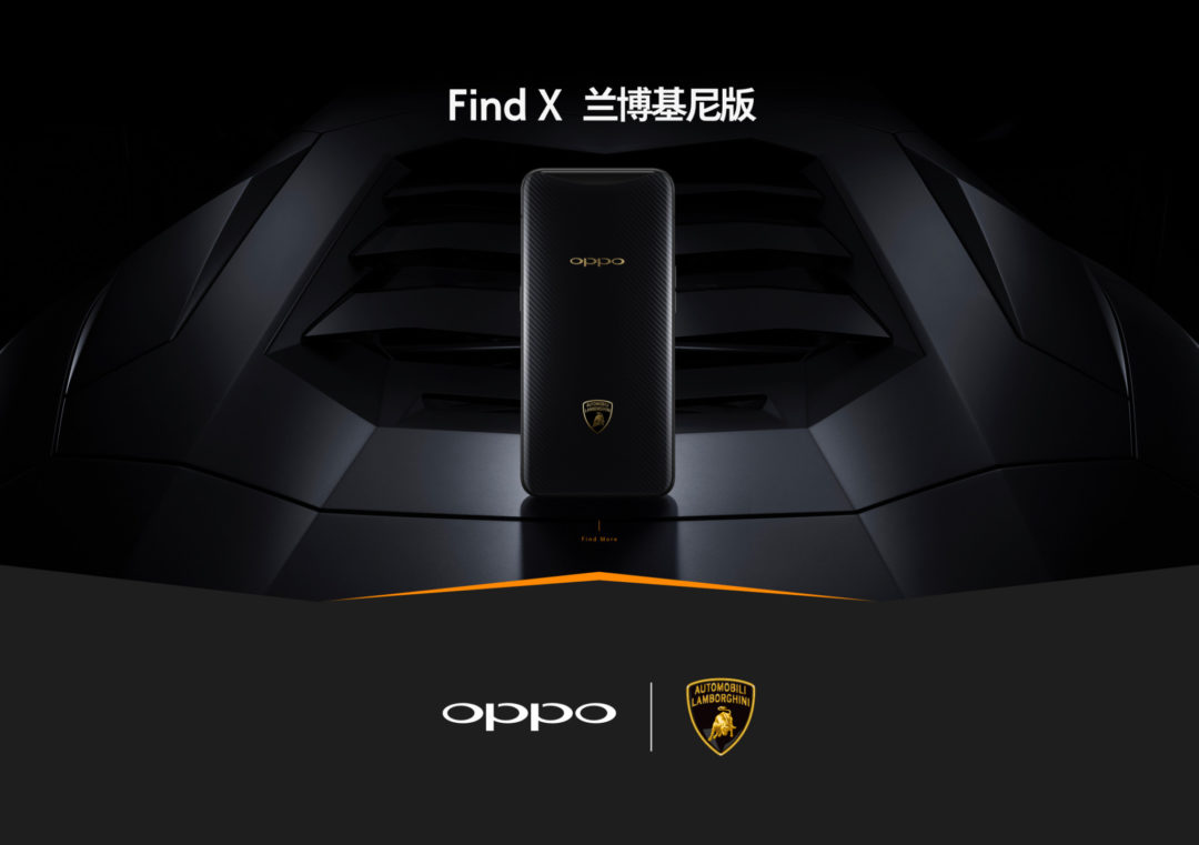 Oppo Find X Lamborghini Edition sold out within just 4 seconds in its