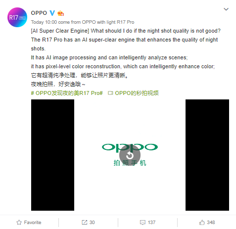 OPPO R17 Pro AI Super Camera Engine