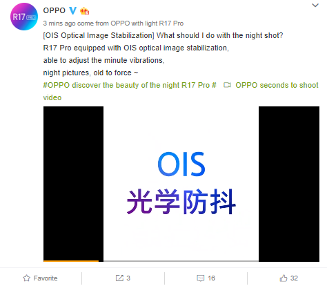 OPPO R17 Pro OIS