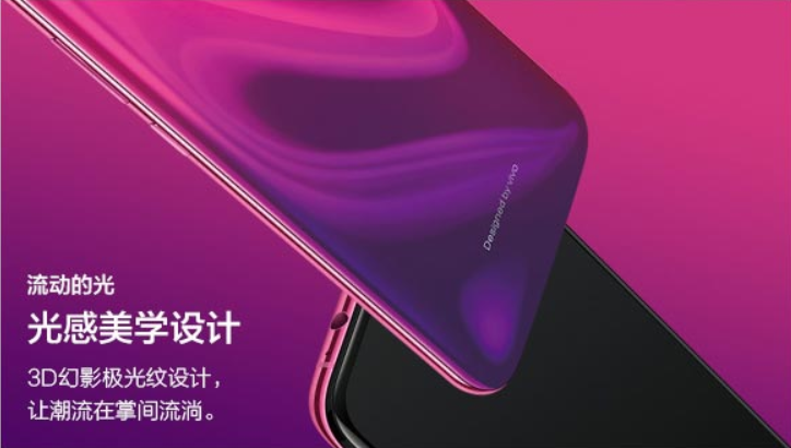 Vivo X23 Design