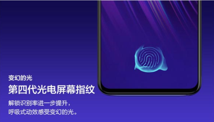 Vivo X23 Under Display Fingerprint Scanner