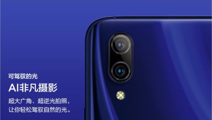 Vivo X23 Vertical Dual Camera