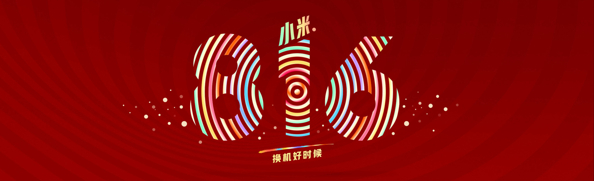 Xiaomi 816 promo sales